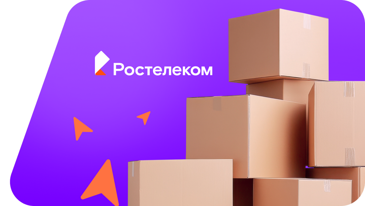 Переезд в новую квартирув рабочий посёлок Рамасуха (Брянская область)